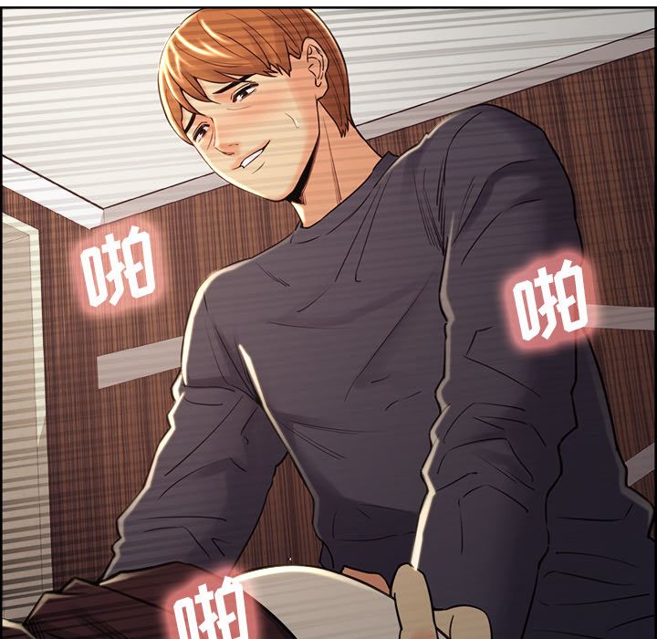 岳母家的刺激生活漫画 免费阅读 第49话 77.jpg