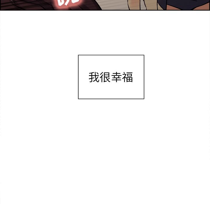 岳母家的刺激生活漫画 免费阅读 第49话 78.jpg
