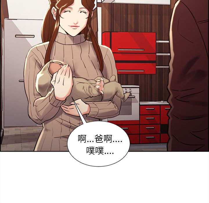 岳母家的刺激生活漫画 免费阅读 第49话 82.jpg