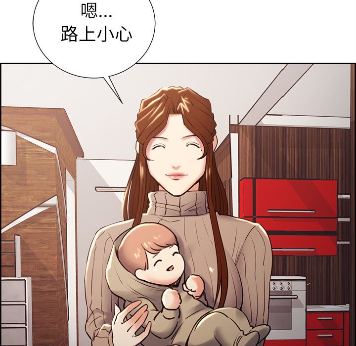 岳母家的刺激生活漫画 免费阅读 第49话 89.jpg