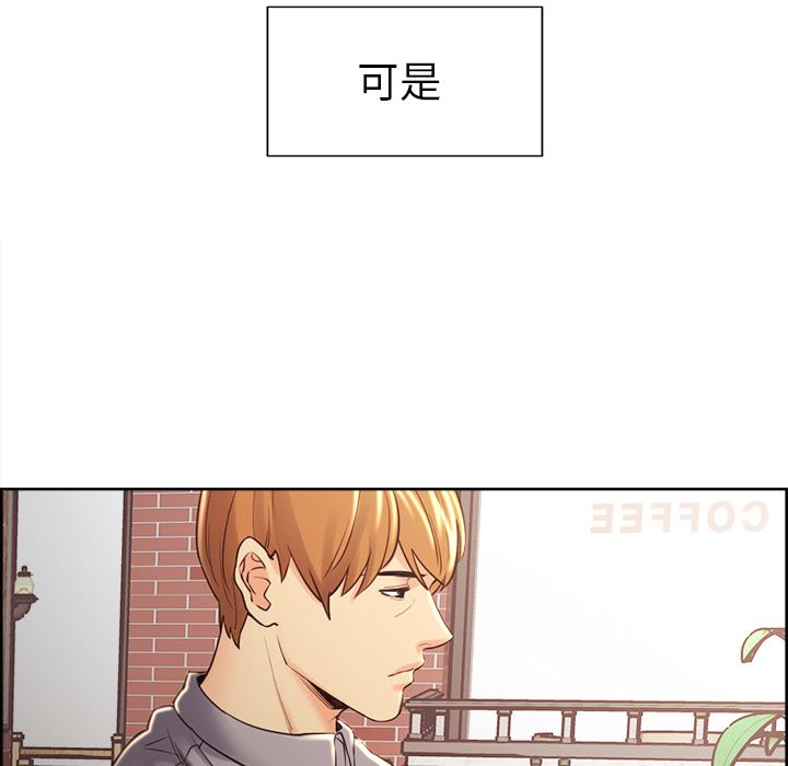 岳母家的刺激生活漫画 免费阅读 第49话 92.jpg