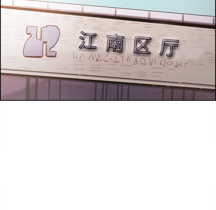 岳母家的刺激生活漫画 免费阅读 第49话 98.jpg