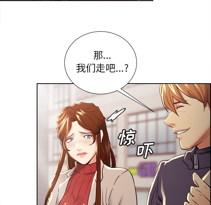 岳母家的刺激生活漫画 免费阅读 第49话 100.jpg