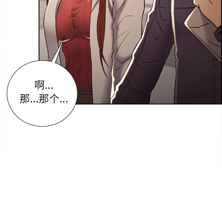 岳母家的刺激生活漫画 免费阅读 第49话 101.jpg