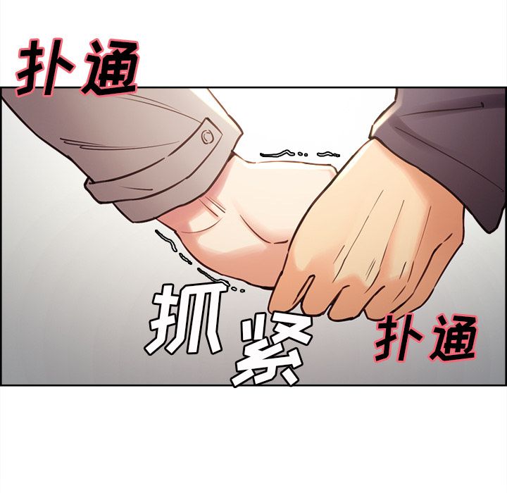 岳母家的刺激生活漫画 免费阅读 第49话 103.jpg