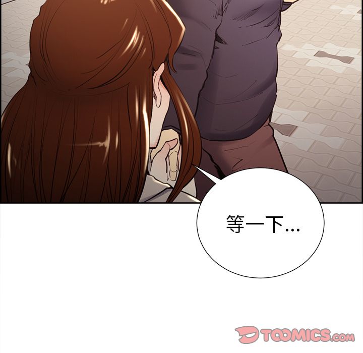 岳母家的刺激生活漫画 免费阅读 第49话 105.jpg