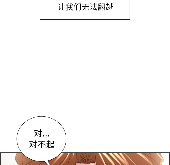 岳母家的刺激生活漫画 免费阅读 第49话 109.jpg
