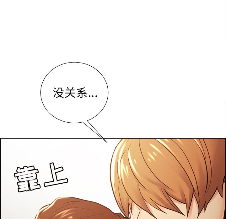 岳母家的刺激生活漫画 免费阅读 第49话 112.jpg