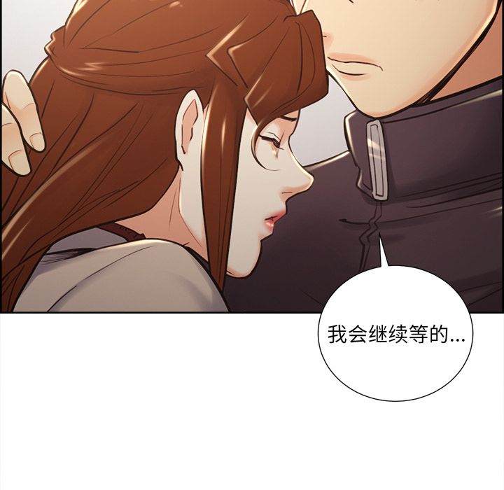 岳母家的刺激生活漫画 免费阅读 第49话 113.jpg