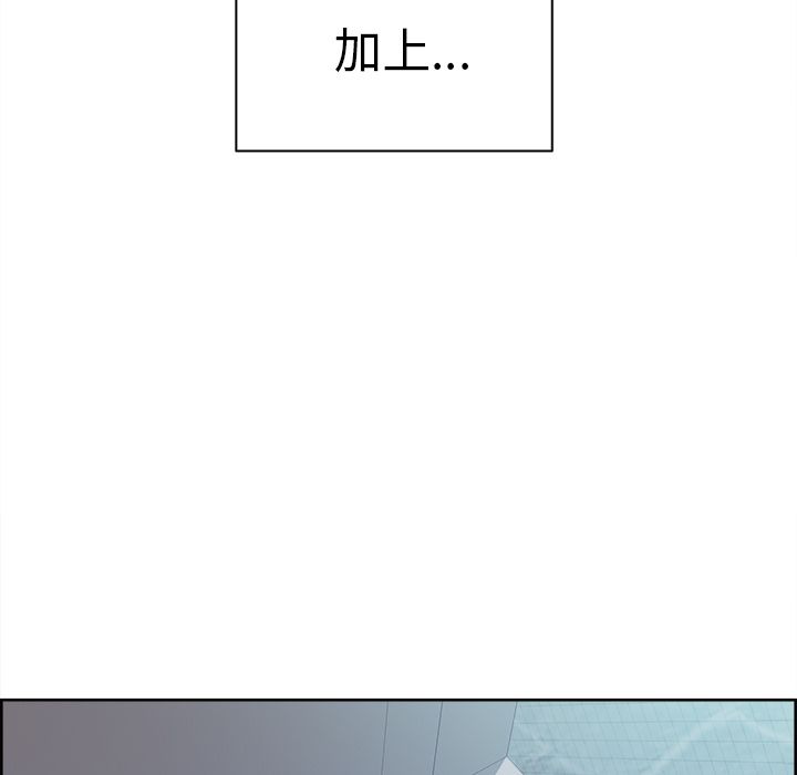 岳母家的刺激生活漫画 免费阅读 第49话 115.jpg