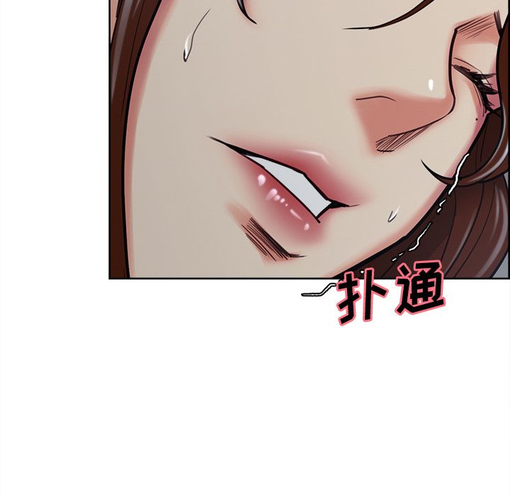 岳母家的刺激生活漫画 免费阅读 第49话 119.jpg