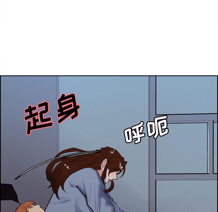 岳母家的刺激生活漫画 免费阅读 第49话 120.jpg