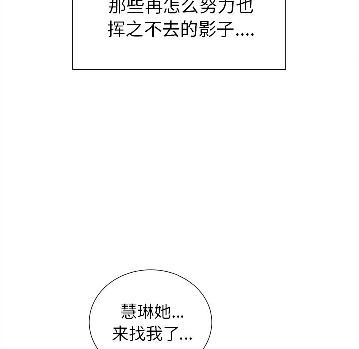 岳母家的刺激生活漫画 免费阅读 第49话 125.jpg