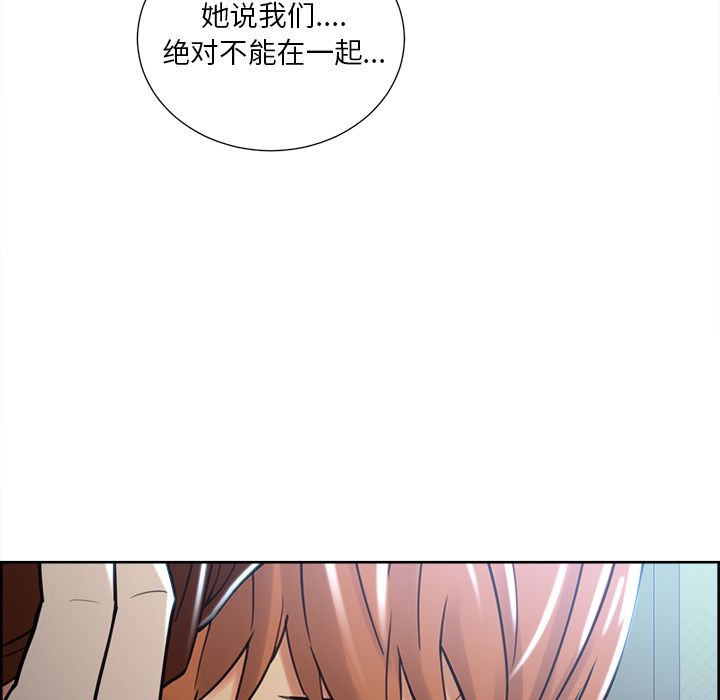 岳母家的刺激生活漫画 免费阅读 第49话 127.jpg