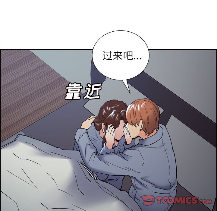 岳母家的刺激生活漫画 免费阅读 第49话 129.jpg