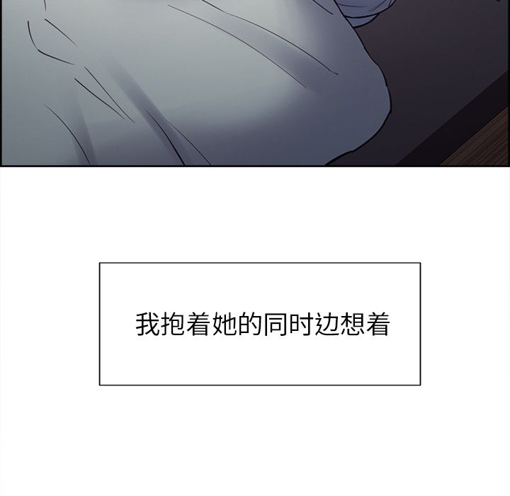 岳母家的刺激生活漫画 免费阅读 第49话 130.jpg