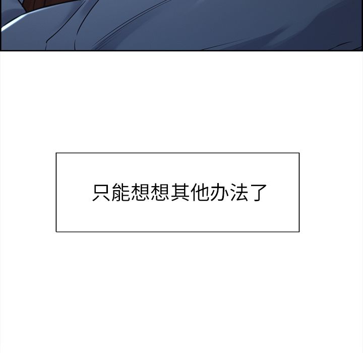 岳母家的刺激生活漫画 免费阅读 第49话 134.jpg