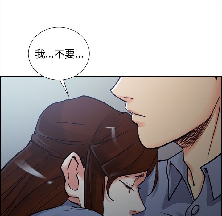 岳母家的刺激生活漫画 免费阅读 第49话 138.jpg