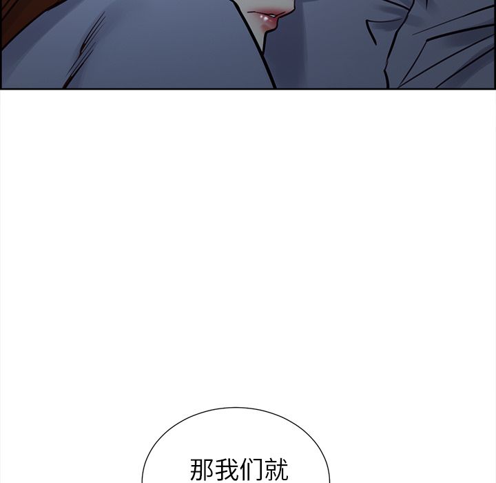 岳母家的刺激生活漫画 免费阅读 第49话 139.jpg