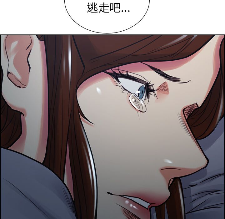 岳母家的刺激生活漫画 免费阅读 第49话 140.jpg