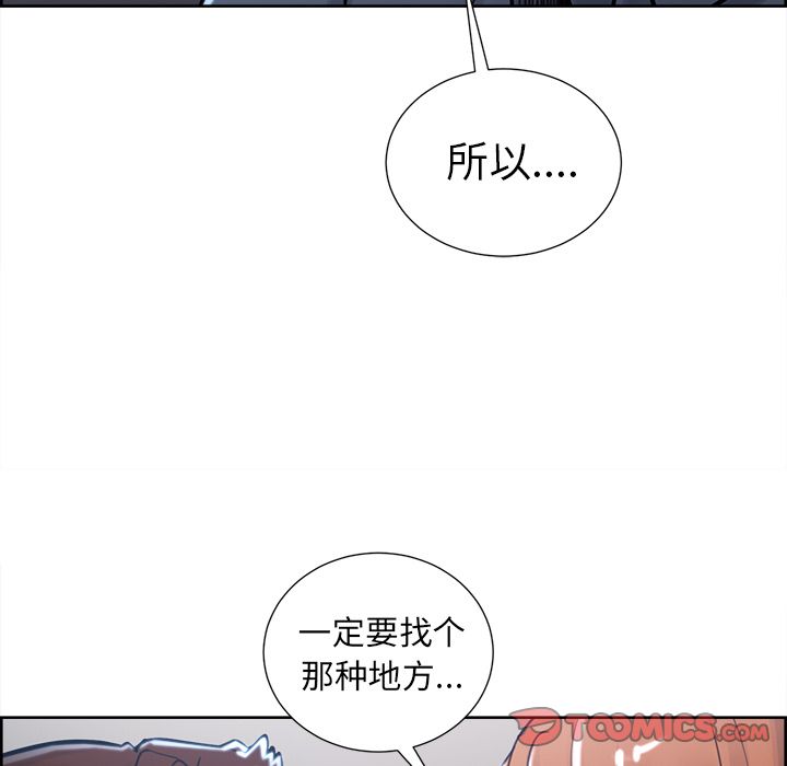 岳母家的刺激生活漫画 免费阅读 第49话 153.jpg