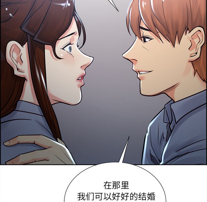 岳母家的刺激生活漫画 免费阅读 第49话 154.jpg