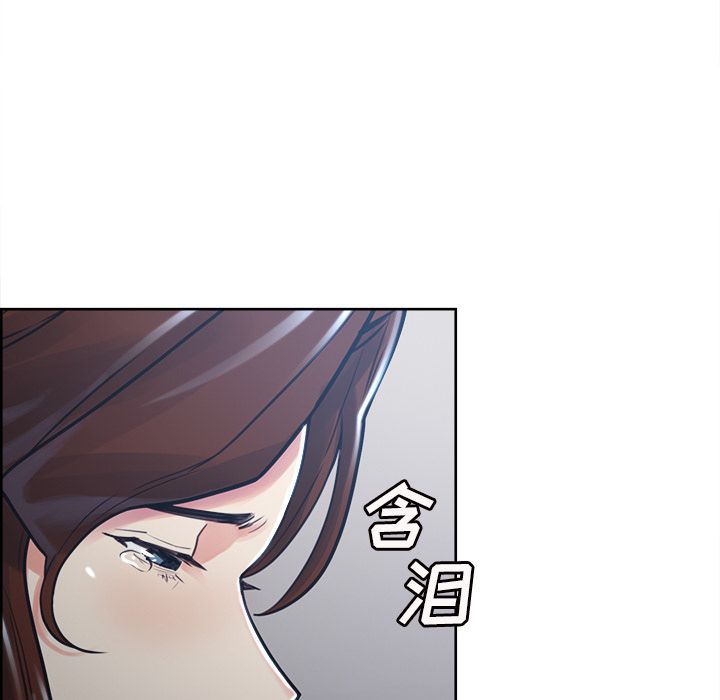 岳母家的刺激生活漫画 免费阅读 第49话 158.jpg