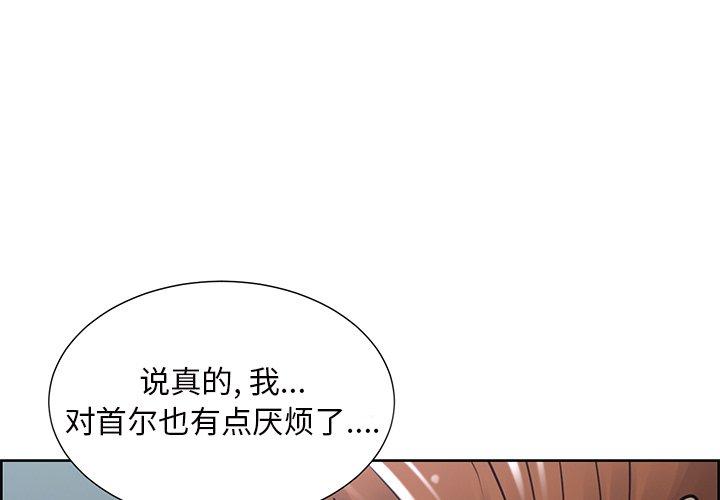 岳母家的刺激生活漫画 免费阅读 第50话 4.jpg