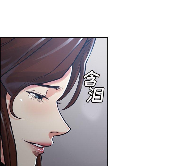 岳母家的刺激生活漫画 免费阅读 第50话 9.jpg