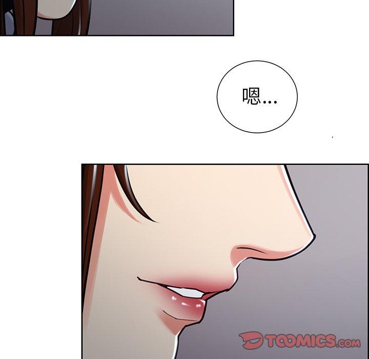 岳母家的刺激生活漫画 免费阅读 第50话 10.jpg