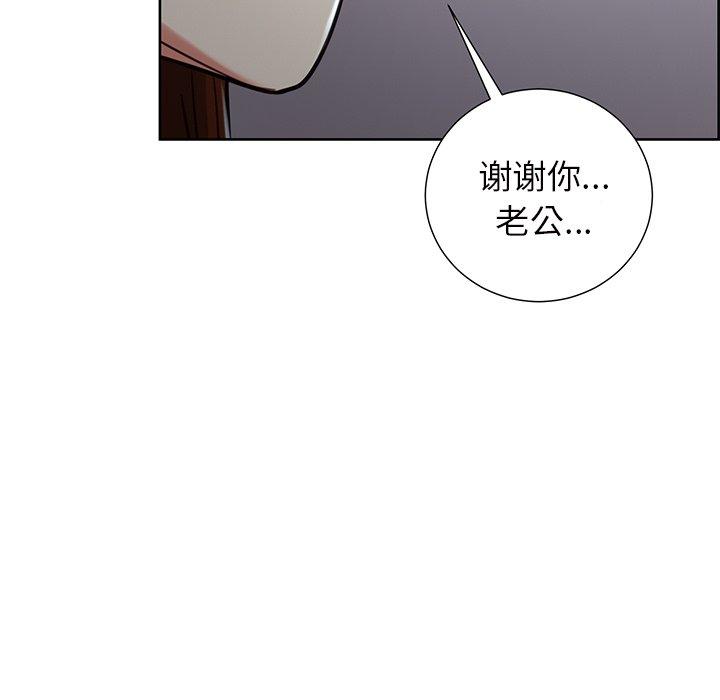 岳母家的刺激生活漫画 免费阅读 第50话 11.jpg