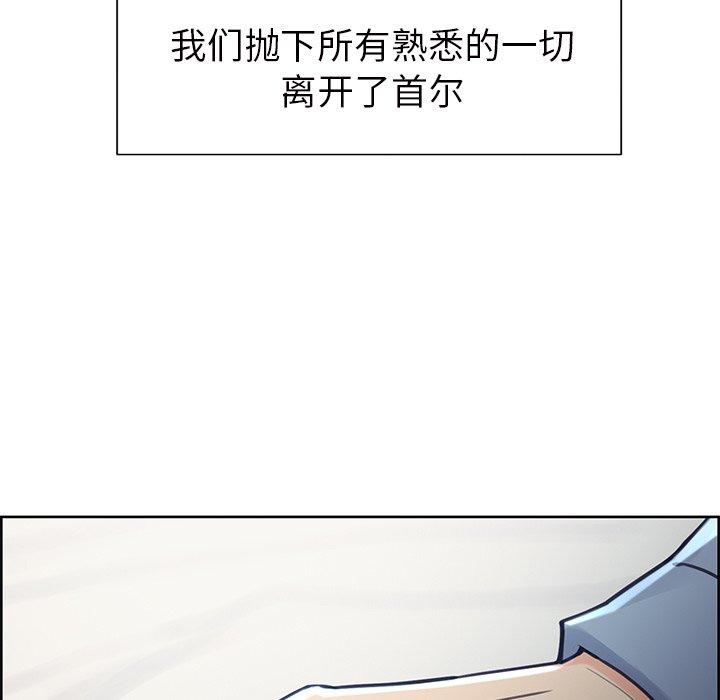 岳母家的刺激生活漫画 免费阅读 第50话 17.jpg