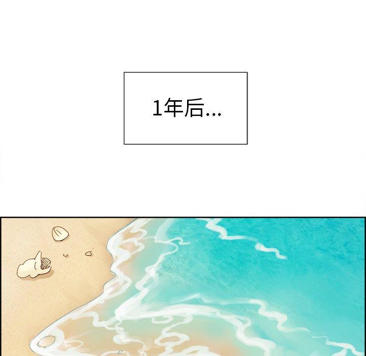 岳母家的刺激生活漫画 免费阅读 第50话 22.jpg