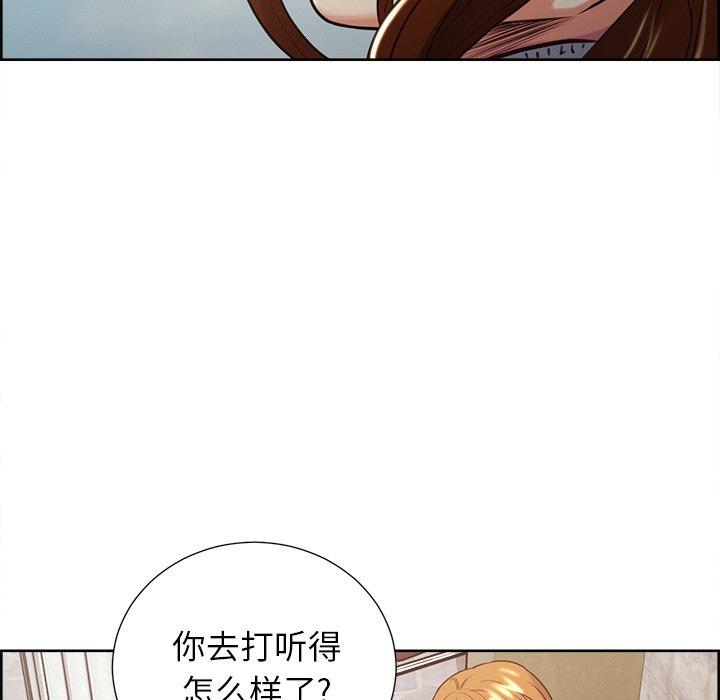 岳母家的刺激生活漫画 免费阅读 第50话 33.jpg