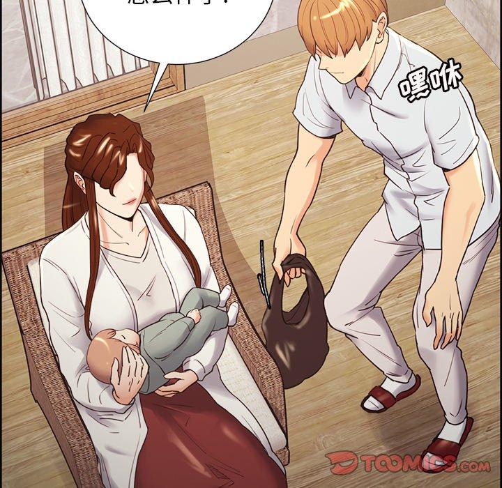 岳母家的刺激生活漫画 免费阅读 第50话 34.jpg