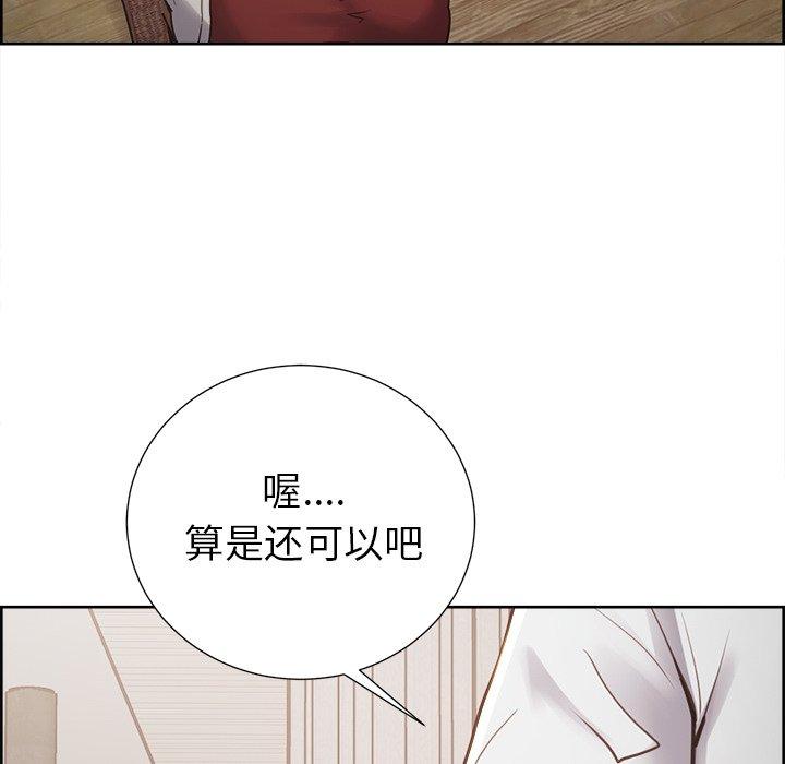 岳母家的刺激生活漫画 免费阅读 第50话 35.jpg