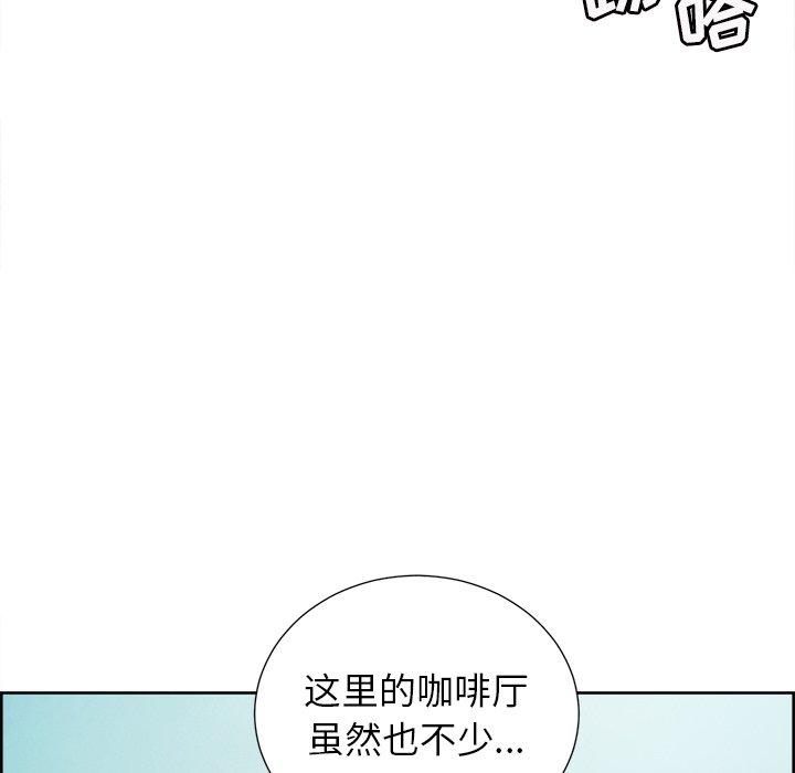 岳母家的刺激生活漫画 免费阅读 第50话 37.jpg