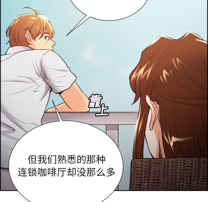 岳母家的刺激生活漫画 免费阅读 第50话 38.jpg