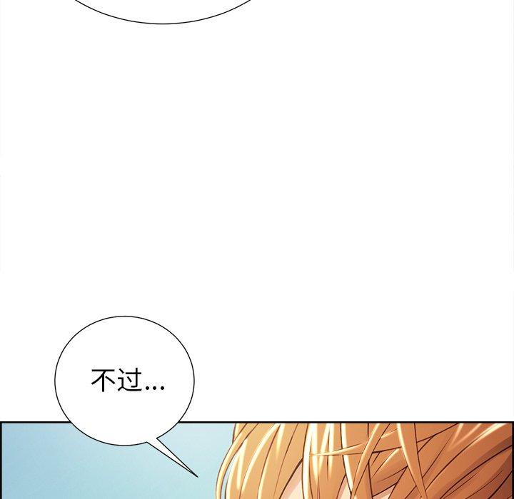 岳母家的刺激生活漫画 免费阅读 第50话 39.jpg