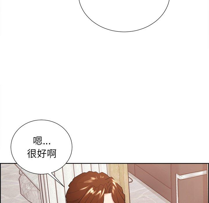 岳母家的刺激生活漫画 免费阅读 第50话 41.jpg