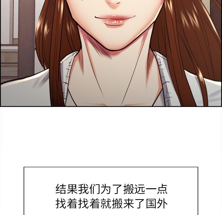 岳母家的刺激生活漫画 免费阅读 第50话 53.jpg