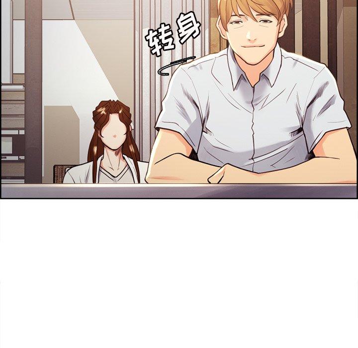 岳母家的刺激生活漫画 免费阅读 第50话 55.jpg