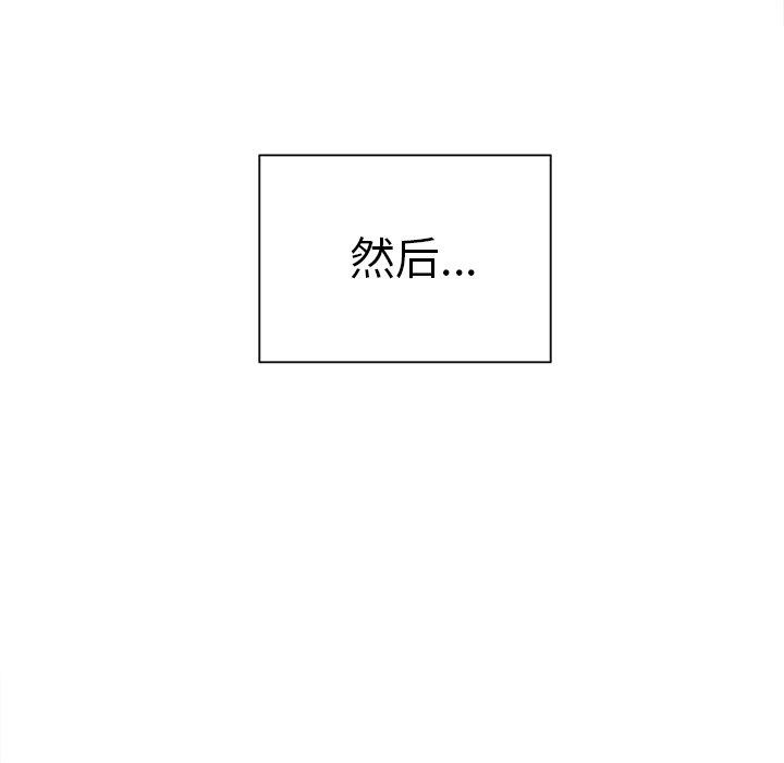 岳母家的刺激生活漫画 免费阅读 第50话 59.jpg