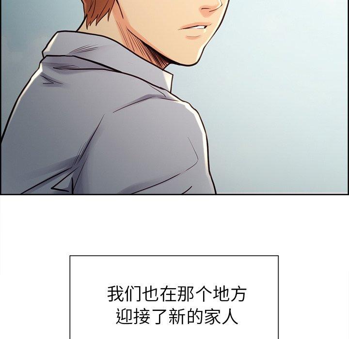 岳母家的刺激生活漫画 免费阅读 第50话 65.jpg