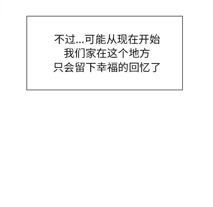 岳母家的刺激生活漫画 免费阅读 第50话 86.jpg