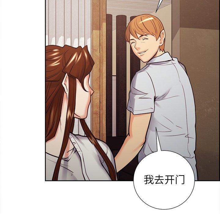 岳母家的刺激生活漫画 免费阅读 第50话 91.jpg