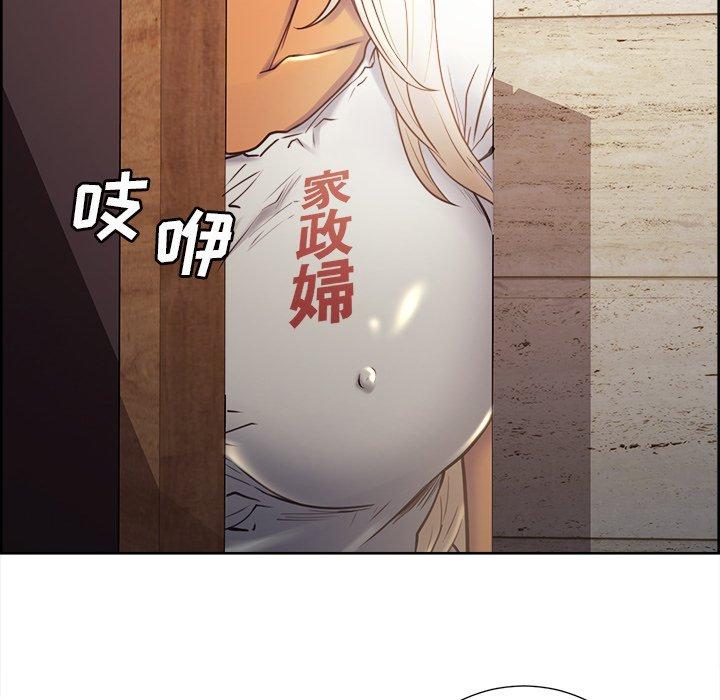 岳母家的刺激生活漫画 免费阅读 第50话 101.jpg