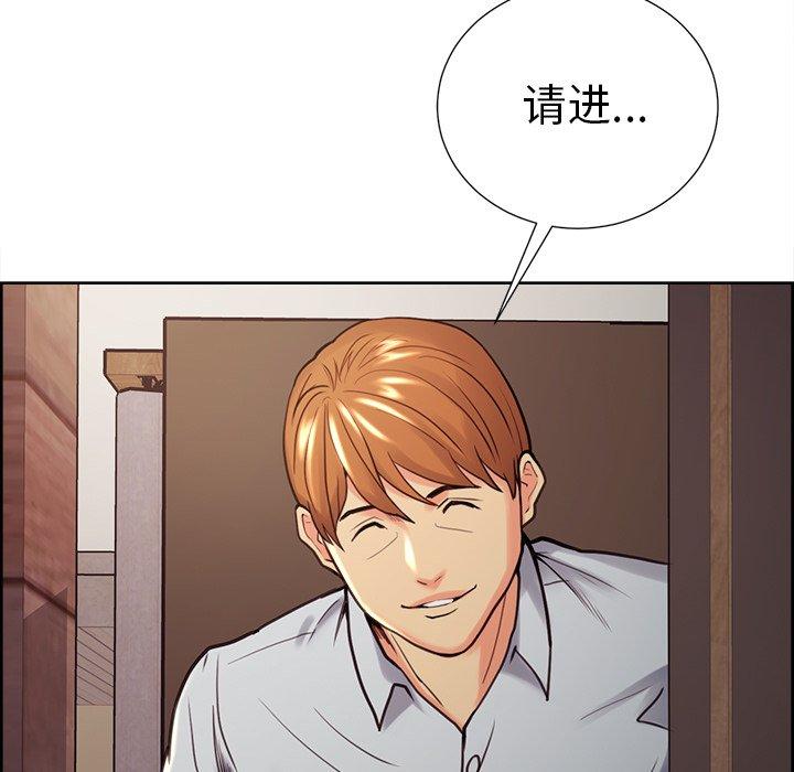 岳母家的刺激生活漫画 免费阅读 第50话 102.jpg