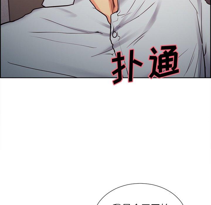 岳母家的刺激生活漫画 免费阅读 第50话 109.jpg