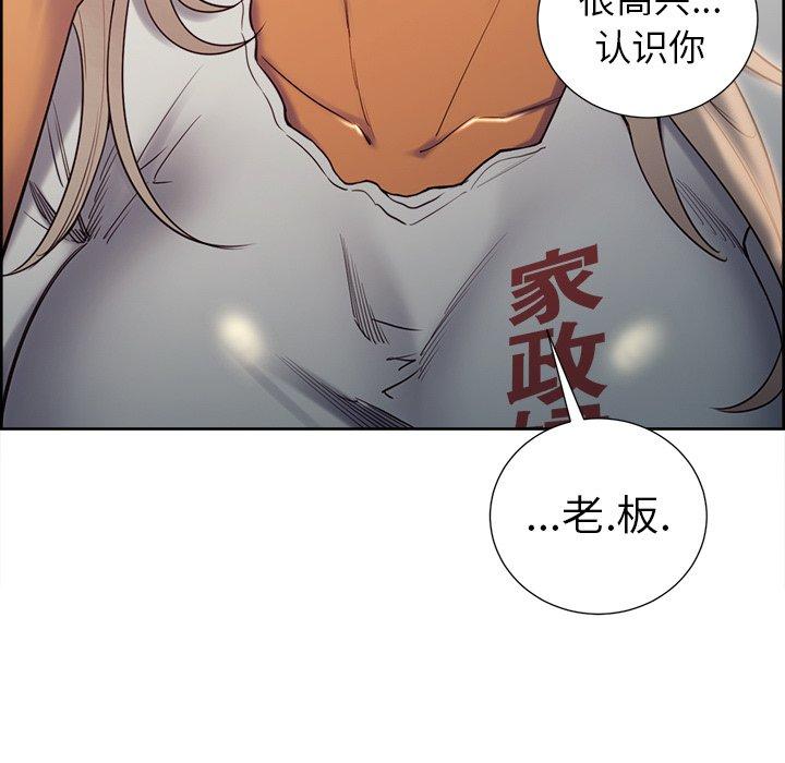 岳母家的刺激生活漫画 免费阅读 第50话 113.jpg